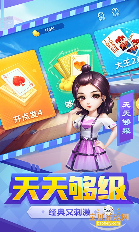 칻ֻ1.00.619 ٷͼ4.