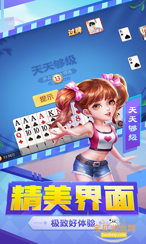 칻ֻ1.00.619 ٷͼ2.