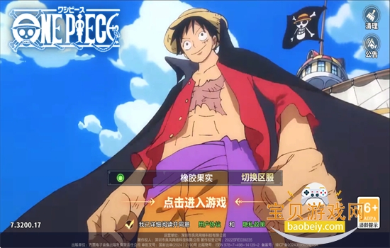 ειٷֻv2025.10.14 ׿ͼ0.