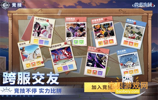 ειٷֻv2025.10.14 ׿ͼ5.