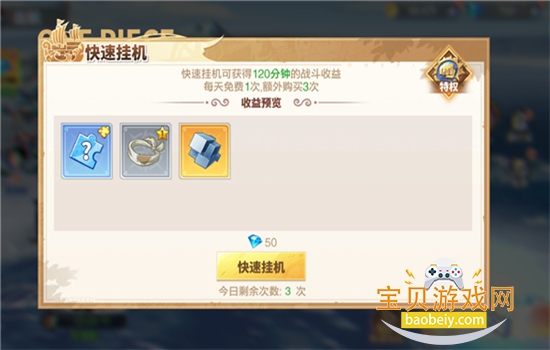 ειٷֻv2025.10.14 ׿ͼ2.