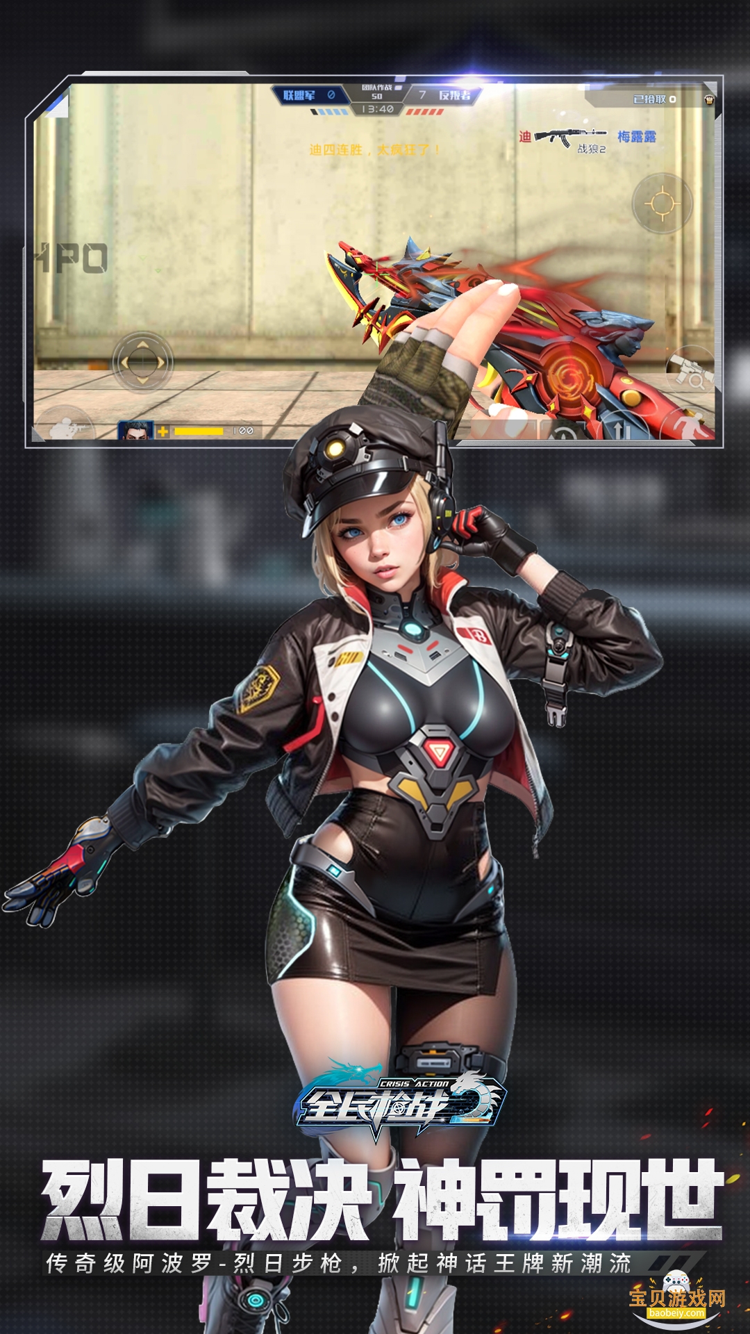 ȫǹս2ιٷ°3.54.3 ٷͼ1.