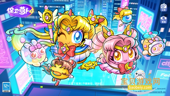 ܲ4ֻ°汾2026v1.3.5 ׿ͼ3.