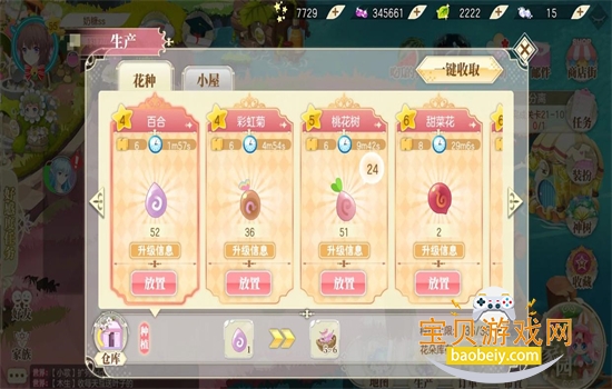 Сιٷֻv4.2.4 ׿ͼ1.