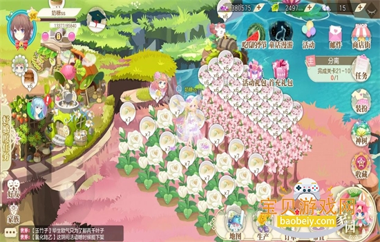 Сιٷֻv4.2.4 ׿ͼ4.