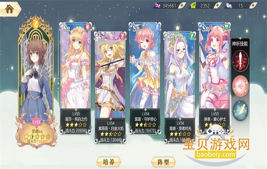 Сιٷֻv4.2.4 ׿ͼ2.