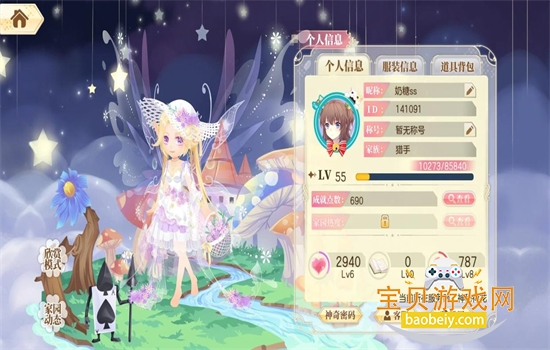 Сιٷֻv4.2.4 ׿ͼ3.