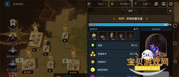 ز׹ʿѹھ֮ðհ׿3.33.0 °ͼ0.