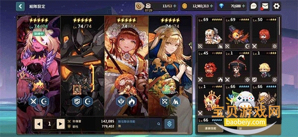 ز׹ʿѹھ֮ðհ׿3.33.0 °ͼ1.