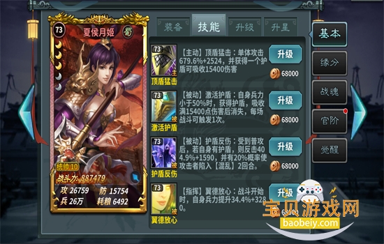 ֮ʦϷٷֻv2.1.219 ׿ͼ4.