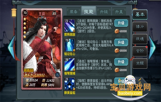 ֮ʦϷٷֻv2.1.219 ׿ͼ1.