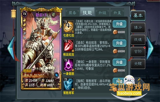 ֮ʦϷٷֻv2.1.219 ׿ͼ2.