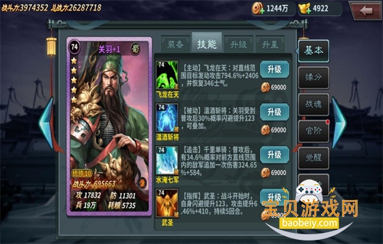 ֮ʦϷٷֻv2.1.219 ׿ͼ0.