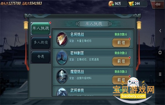 ֮ʦϷٷֻv2.1.219 ׿ͼ5.