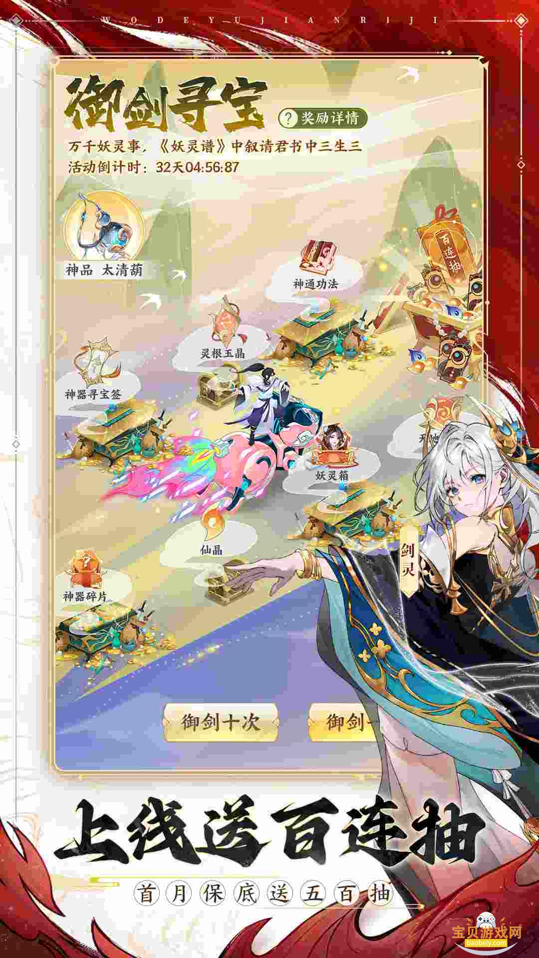 ҵռǰ׿1.9.37 ֻͼ4.