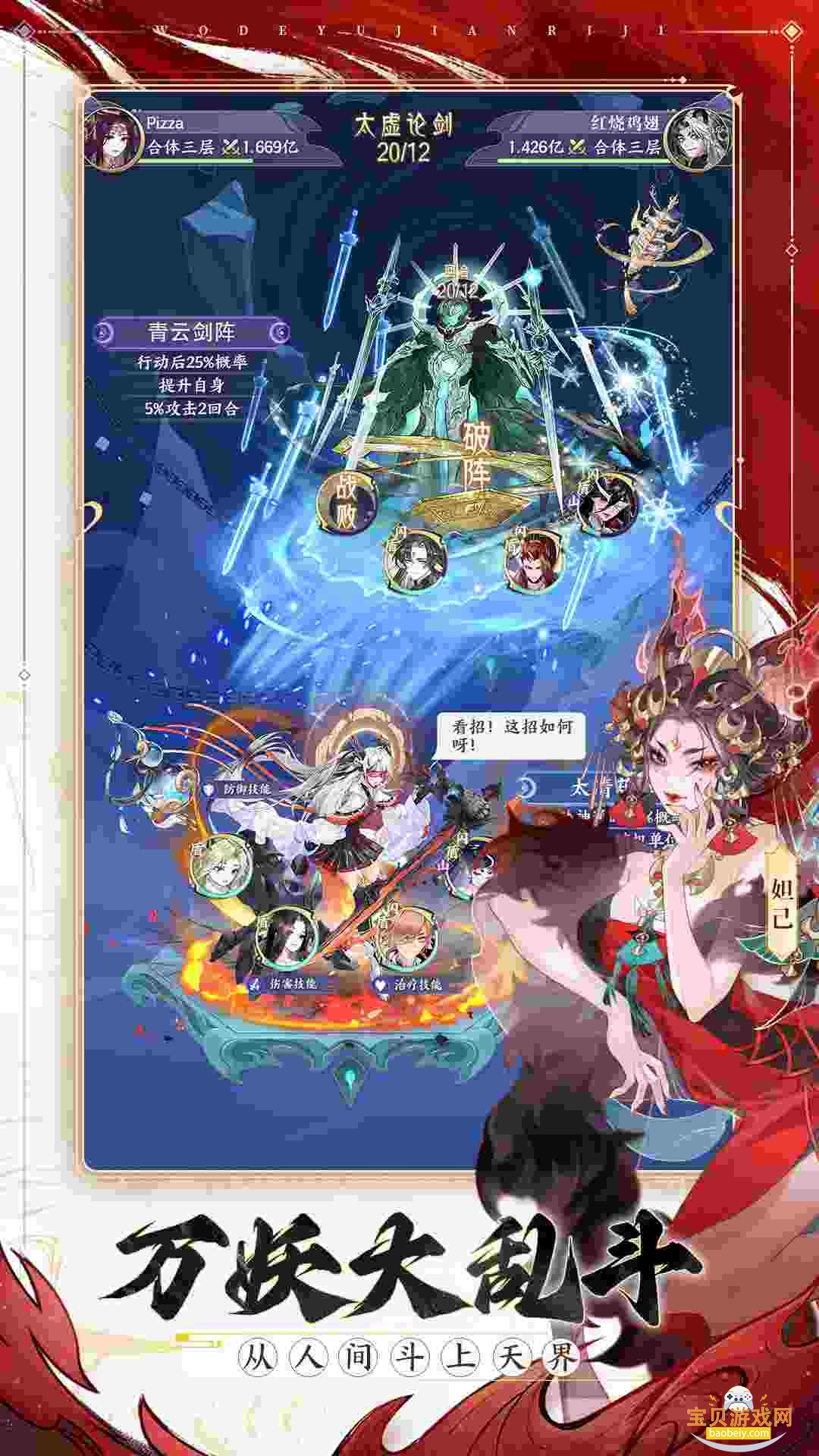 ҵռǰ׿1.9.37 ֻͼ3.