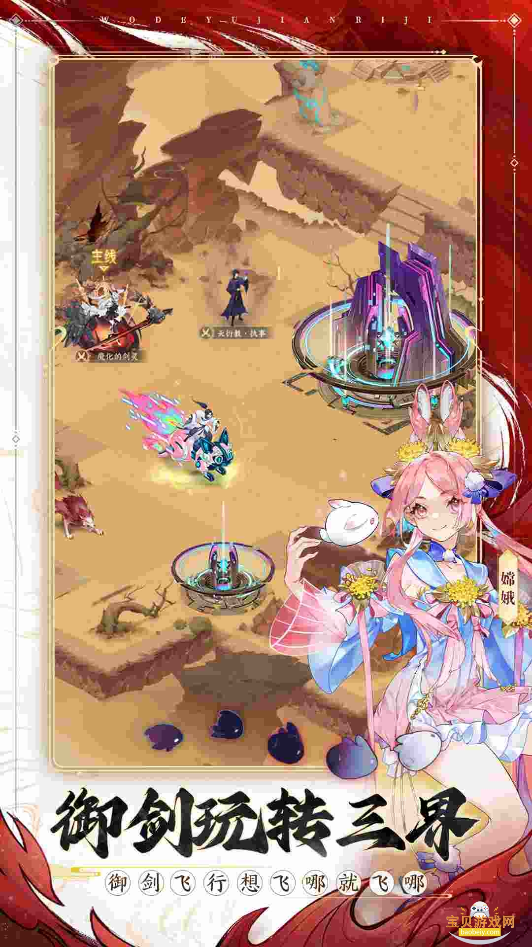 ҵռǰ׿1.9.37 ֻͼ1.