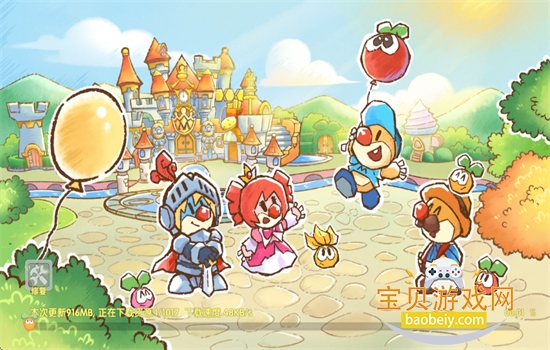 Ħ.ׯ԰Ϸ׿ֻv2.9.24091002S ׿ͼ8.