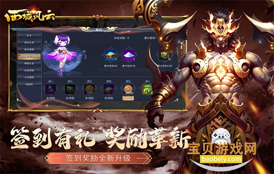 Ϸ׿ֻv7.0.18392 ׿ͼ3.