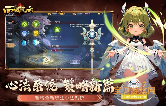 Ϸ׿ֻv7.0.18392 ׿ͼ2.