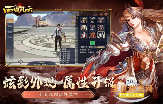 Ϸ׿ֻv7.0.18392 ׿ͼ0.