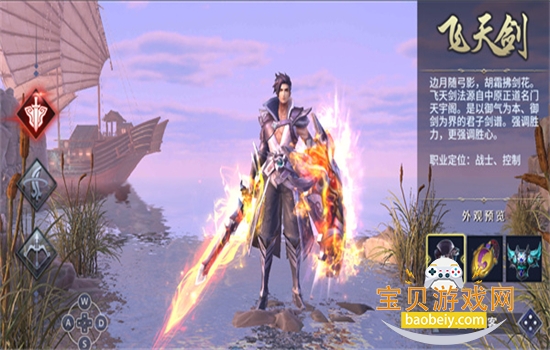 Ϸ׿ֻv7.0.18392 ׿ͼ4.