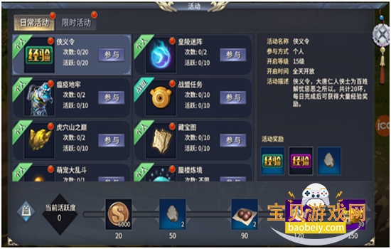 Ϸ׿ֻv7.0.18392 ׿ͼ6.