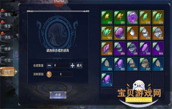 Ϸ׿ֻv7.0.18392 ׿ͼ8.