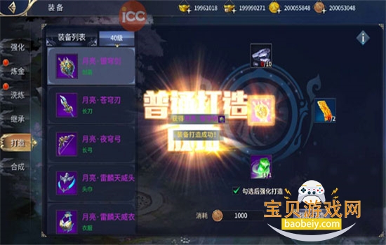 Ϸ׿ֻv7.0.18392 ׿ͼ9.