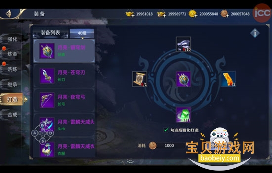 Ϸ׿ֻv7.0.18392 ׿ͼ11.