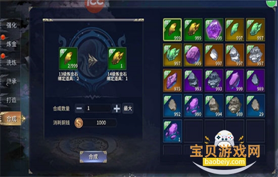 Ϸ׿ֻv7.0.18392 ׿ͼ12.