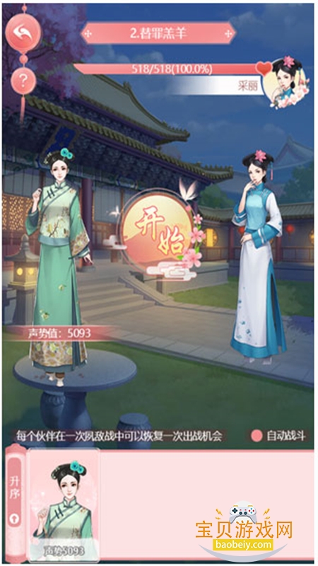 ֮ιٷֻv1.4.6 ׿ͼ1.