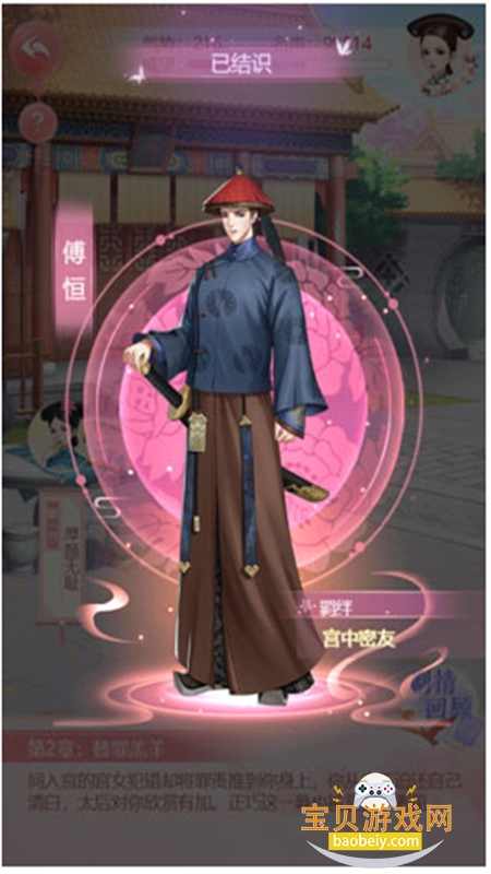 ֮ιٷֻv1.4.6 ׿ͼ2.