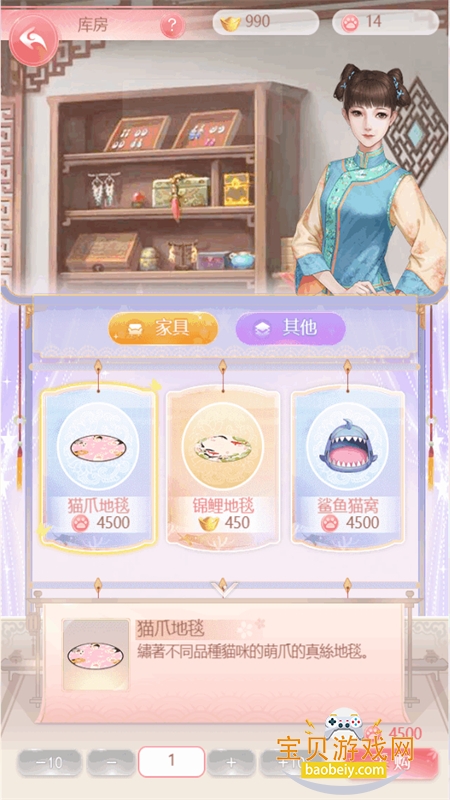 ֮ιٷֻv1.4.6 ׿ͼ5.