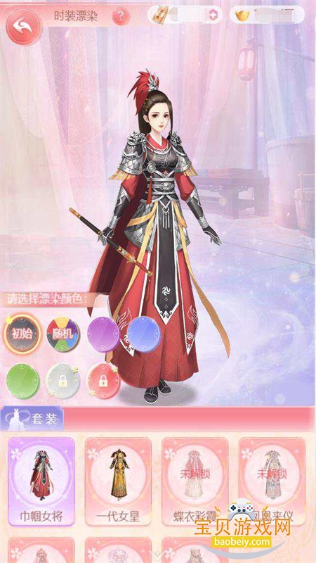 ֮ιٷֻv1.4.6 ׿ͼ6.