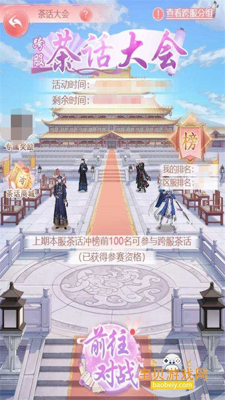 ֮ιٷֻv1.4.6 ׿ͼ7.