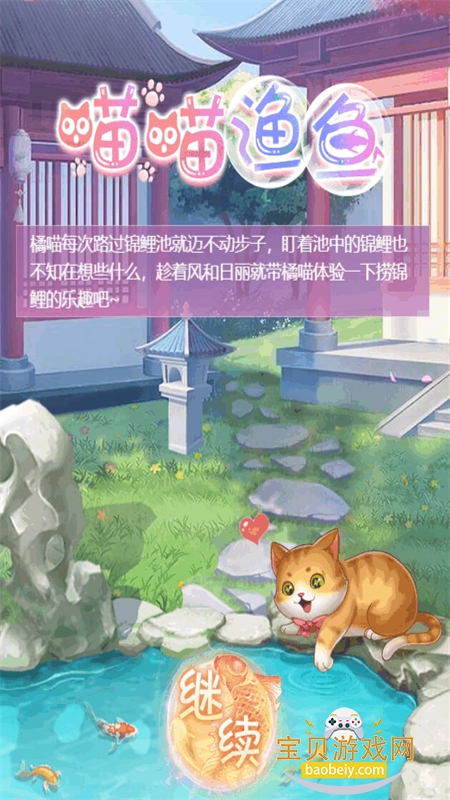 ֮ιٷֻv1.4.6 ׿ͼ8.