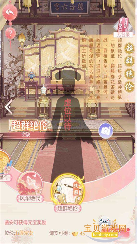 ֮ιٷֻv1.4.6 ׿ͼ9.