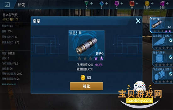 ִս3DϷ׿ֻv6.3.0 ׿ͼ1.