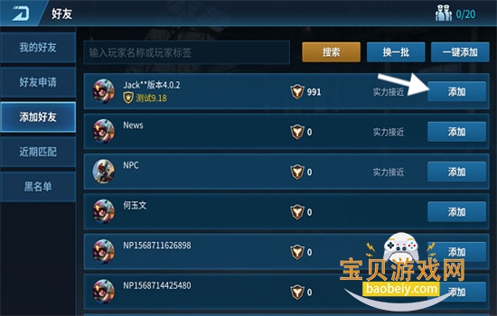 ִս3DϷ׿ֻv6.3.0 ׿ͼ3.