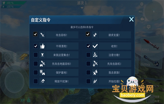 ִս3DϷ׿ֻv6.3.0 ׿ͼ4.