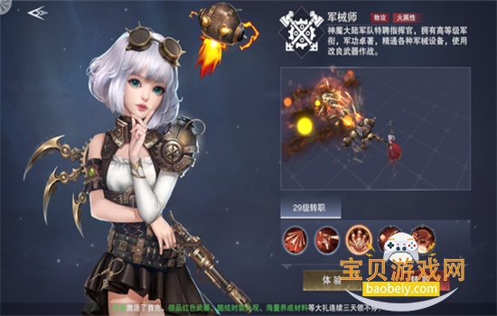 ħ½ΰ׿ֻv2.58.0 ׿ͼ6.