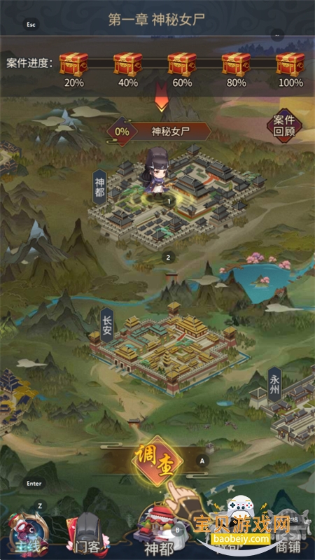 ̽ιٷ°v1.6.0 ׿ͼ5.