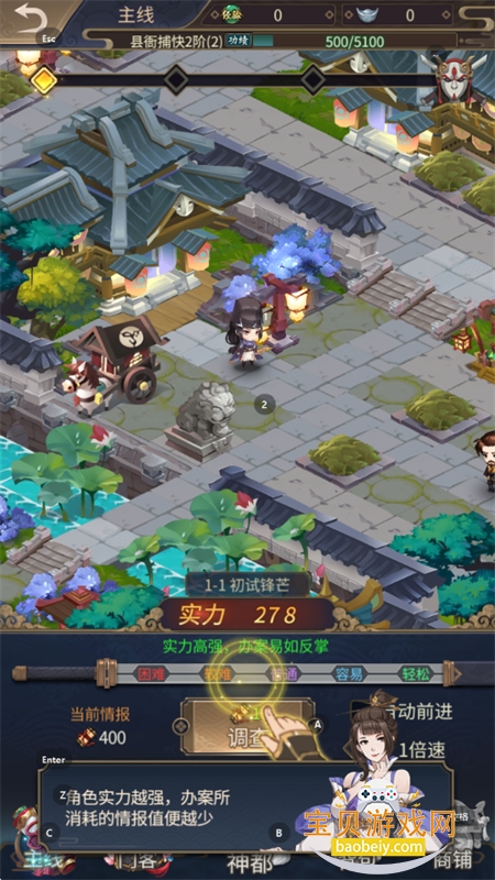 ̽ιٷ°v1.6.0 ׿ͼ6.