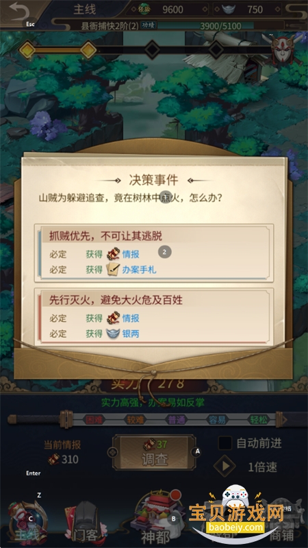 ̽ιٷ°v1.6.0 ׿ͼ9.