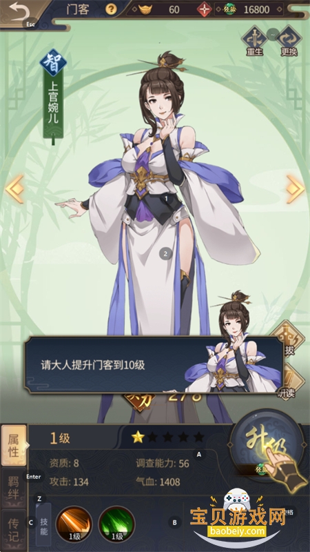 ̽ιٷ°v1.6.0 ׿ͼ11.