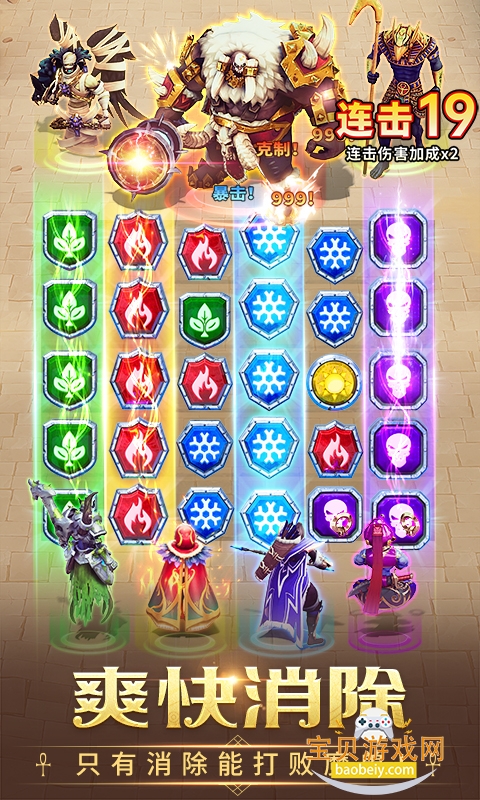 ½37氲׿ٷ6.0.64 ֻͼ3.