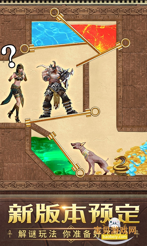 ½37氲׿ٷ6.0.64 ֻͼ4.