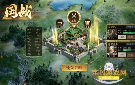 ־Ϸٷֻv4.06.19 ׿ͼ5.