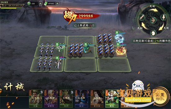 ־Ϸٷֻv4.06.19 ׿ͼ6.